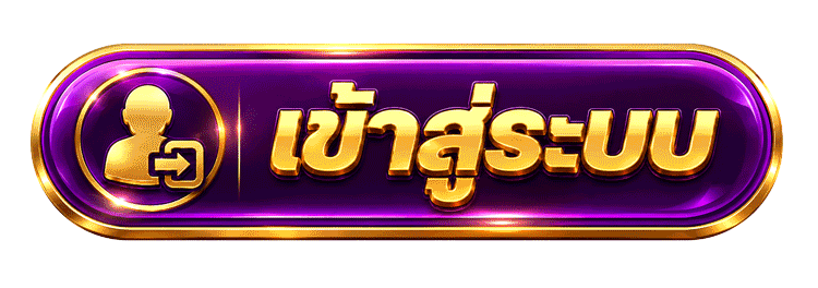 เข้าสู่ระบบ hitwinbet