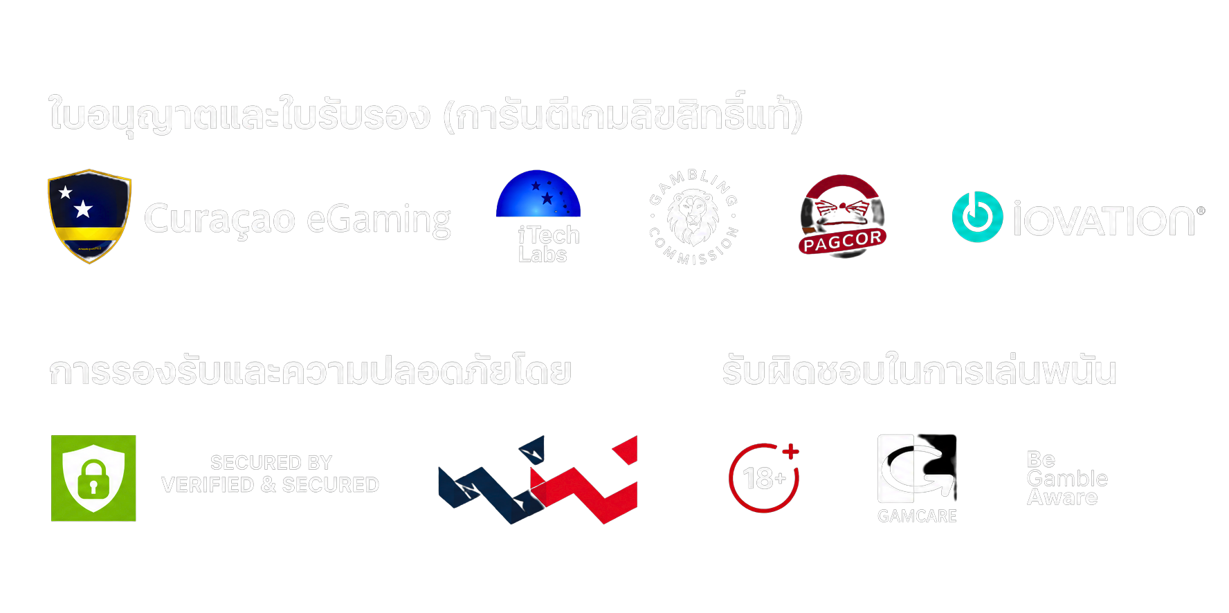 ใบรองรับ-hitwinbet